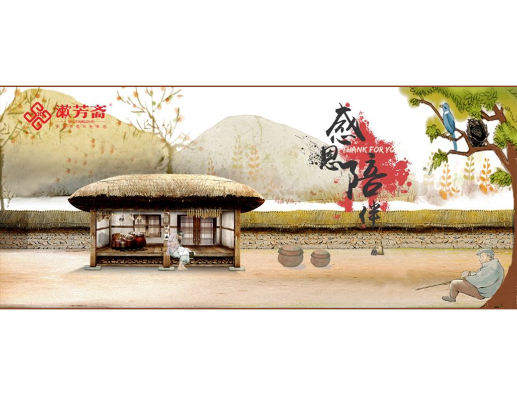 【感恩节】学会感恩，与爱同行！